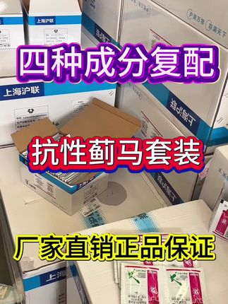 #农药 #杀虫剂 #虫害防治 #厂家直发品质保证 #蓟马