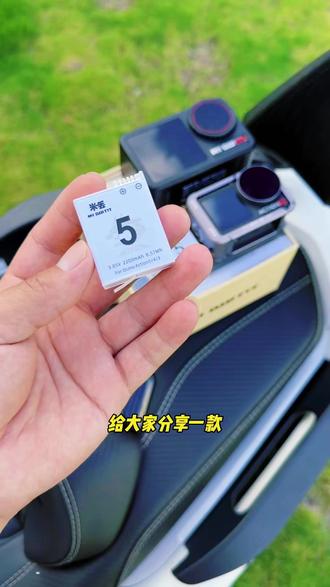 米丢适配DJI大疆action6/5/4电池充电器配件 #米丢大疆配件 #DJI大疆电池 #大疆action配件 #大疆充电器 #耐寒电池配件