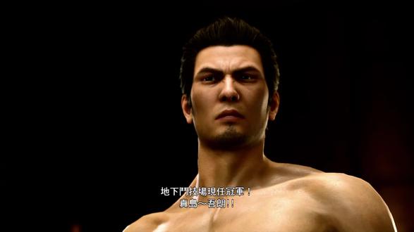 #Xbox #如龙2 东城汇四代目vs六代目