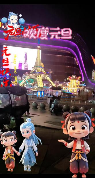 2026 你好!
烟火起,照人间,喜悦无边,举杯敬马年,愿新的一年,岁月温柔以待,时光安然无恙。家人朝夕相伴,朋友真心相守。生活不慌不忙,日子有暖有光,所求皆如愿,所行皆坦途,喜乐常伴左右。温暖如影随形,万事皆有好兆头!兜里有钱,心里有光🌟。祝我们年复一年, 年赴一年 ,年富一年。🎉