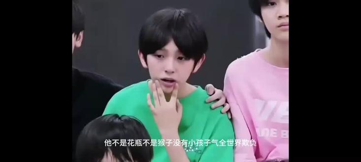 全世界欺负陈浚铭日的时候他只会说没事