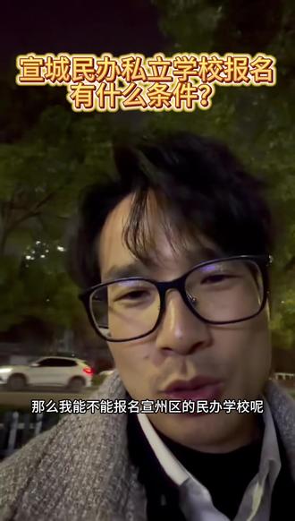 #升学规划 #教育政策解读 #升学路径 ,简单讲一下、有不正确的地方、欢迎大家指正。共同交流分享经验,如果有不懂的也可以私信我。