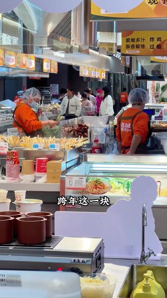 洛城全福元跨年活动总结~ #跨年就来洛城全福元