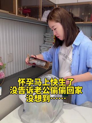 没想到……