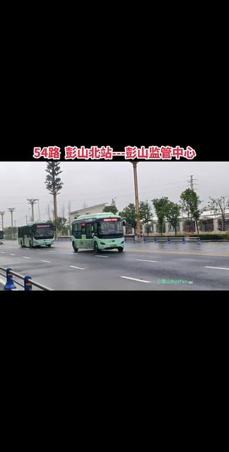 来看看下雨天的彭山北站宇通大军,真的挺霸道。