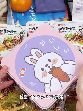 姐妹们终于给你们找到了,麻麻辣辣的还很有嚼劲#辣条 #零食推荐 #追剧小零食 #好吃到停不下来 #太好吃了