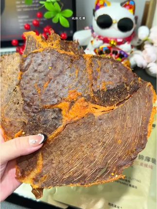 比纸还薄,越嚼越香,健康零食。#健康零食#大人小孩都爱吃#
