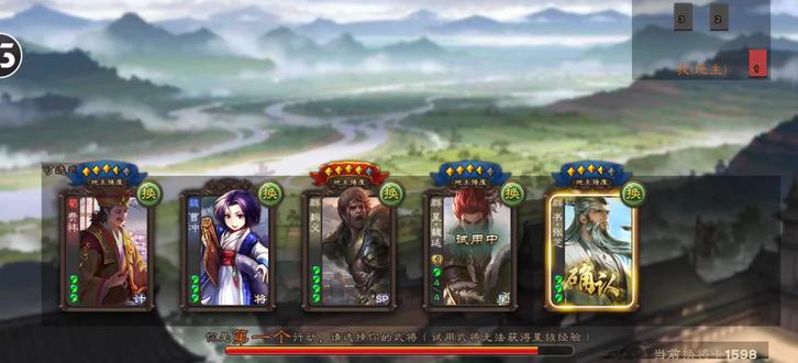 用脚填的数值,购卡逆天策划#三国杀 #游戏