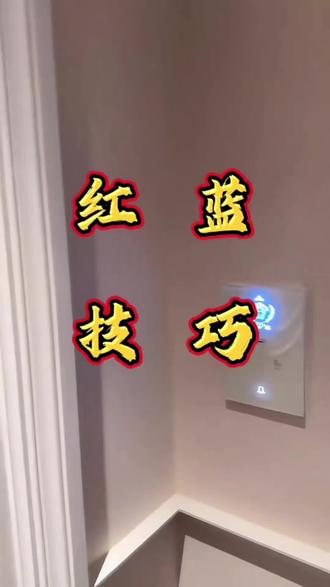 顺其自然#澳门 #红蓝战士 #澳门旅游攻略 #澳门酒店