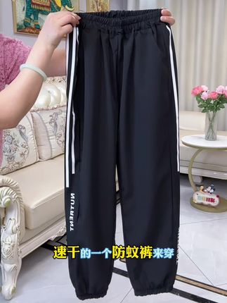 夏季超薄款冰丝速干防蚊裤 季末清仓#夏季穿搭 #面料柔软舒适 #季末清仓 #便宜又好穿 #速干裤