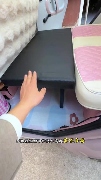 三轮四轮车后座变小床的支撑凳子来了,四个门的80×35的尺寸,两个门的拍80×30的尺寸,折叠收纳不占地方!#电动三轮车#电动四轮车#车载好物推荐#宝妈推荐#接送孩子上下学代步车