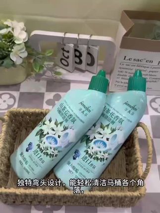 拍一发六】洁美芬山茶花500g马桶洁 厕剂强力去污除垢马桶洁厕灵#洗护好物 #强烈推荐 #自用好物推荐 #马桶清洁剂推荐 #山茶花马桶清洁剂