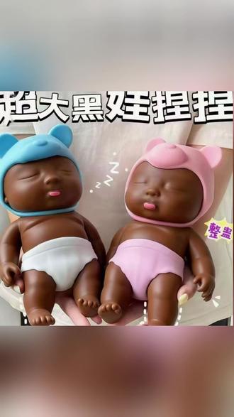 超大解压黑娃 捏捏超大黑娃,瞬间解压! #解压 #掌心小人偶 #娜塔莎娃娃 #治愈好物 #萌趣收藏