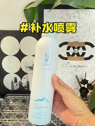 玻尿酸补水喷雾,越喷越润!#好物推荐🔥 #护肤好物 #喷雾 #玻尿酸喷雾 #补水