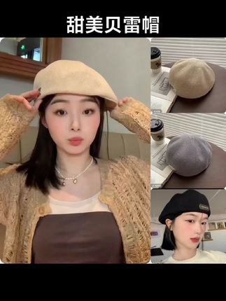 金属标贝雷帽女春夏季透气显脸小反戴前进帽日系大头围黑色帽子潮#贝雷帽谁戴谁美 #贝雷帽 #前进帽 #大头围贝雷帽 #甜美贝雷帽