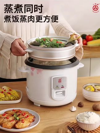 #三角牌电饭锅 #老式电饭煲 带蒸笼小巧型迷你不沾内胆@小妍好物