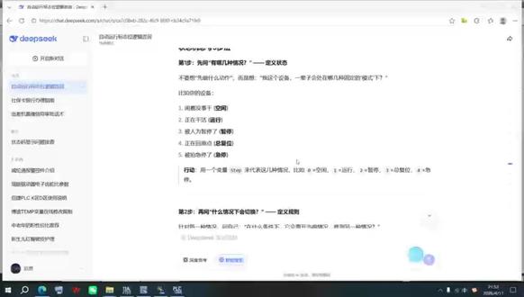 #小白自学plc#西门子1200plc #威纶通触摸屏 #无实物