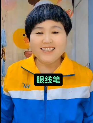 #眉笔#居家好物
