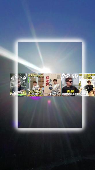 职业交易员为何如此稀缺? 90%人不懂,技术只是次要的 #交易 #认知 #思维 #干货分享 #投资有风险理财需谨慎