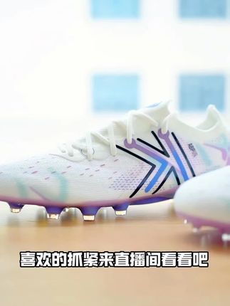 #专业足球鞋就选卡尔美直营店疾电5.0款推荐 #CHALLENGE高端MG短钉TF碎钉人草足球鞋 #穿它踢球像开挂卡尔美疾电5.0 #新鞋开箱足球鞋推荐 #它的触感非常柔软穿上后感觉特别舒服而且具有很强的包裹性能给双脚提供很好的保护同时它还具有出色的减震@DOU+上热门 @DOU+小助手