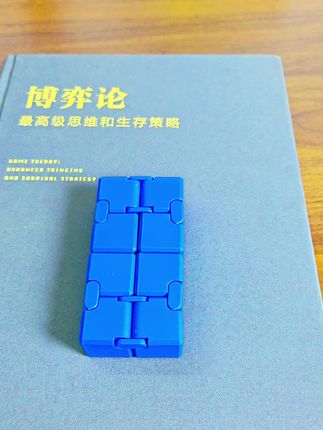 无限魔方解压神器减压玩具指尖上课大人无聊打发时间成人发泄手指1#随意发挥 #炫酷 #指尖陀螺 #无限魔方 #解压时刻