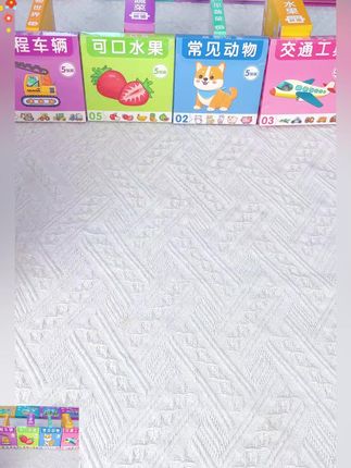 儿童益智拼图2岁宝宝3到6岁幼儿1岁半一动物平图早教PT#儿童拼图 #益智玩具 #动物拼图 #早教PT #幼儿玩具
