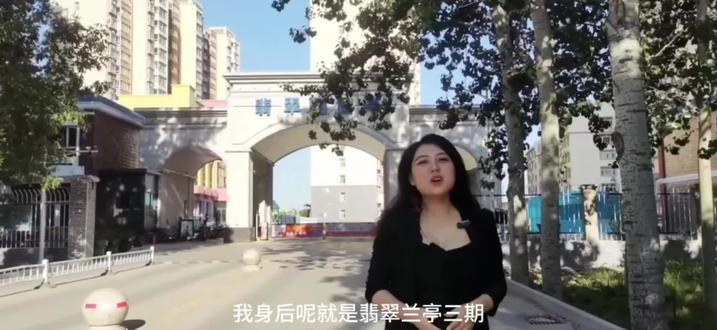 带大家了解一下翡翠兰亭小区,你都知道那些?#衡水房产