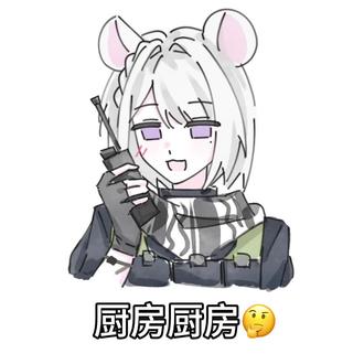 #三角洲行动 #麦晓雯 #威龙 #风驰露砺 厨房厨房🤔9号桌有两个老人😍然后菜做的清淡一点哦🙄然后火候大一点就是软烂一些😡其中一位老人是过生日,再赠送一碗那个长寿面😂然后长寿面也做的软一点啊😇收到收到😈