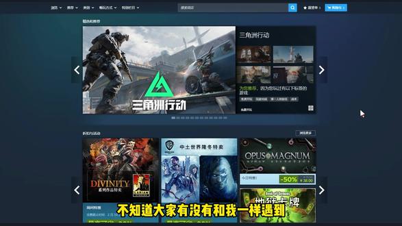 Steam下载游戏内容不可用/卡95%或99%怎么办 有效解决办法合集来啦~
#Steam游戏 #steam下载游戏报错 #Steam下载游戏内容不可用 #steam下载速度慢