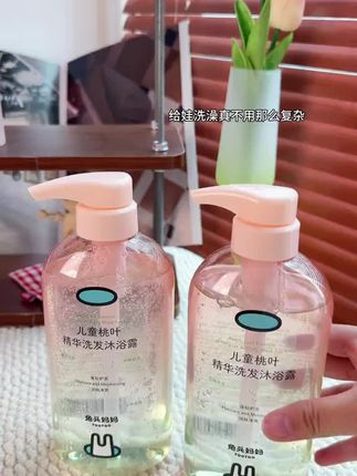 孩子的洗发水一定要跟大人的分开用,#兔头妈妈 专业做母婴用品的,品质放心冲