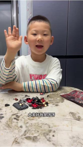#布鲁可积木 #儿童拼装玩具 #假面骑士 #积木搭建 大家好,好久不见啦。