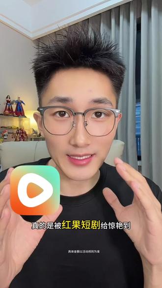 真的被红果短剧惊艳到了#红果短剧#你的短剧搭子#短剧#短剧推荐