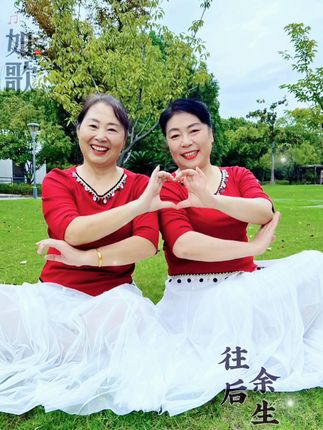收集快乐和美好,留住生活点滴。记录我们的故事!亲爱的姐妹又要分开一段日子咯。下个月回来继续玩😀