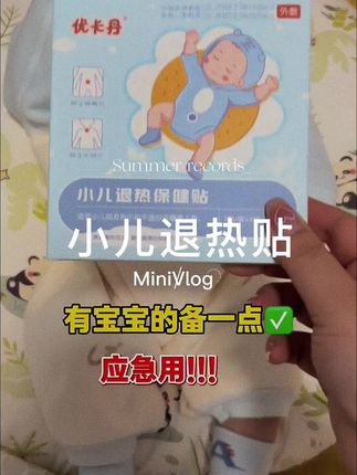 夸孩子也是一门学问要用对方式,不然只能适得其反#亲子教育 #育儿 #家庭教育 #父母课堂 #干货分享