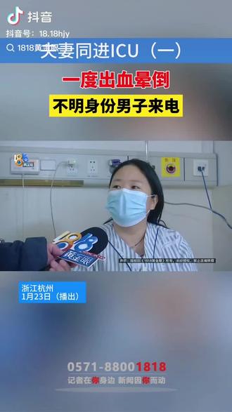 #网络蔬菜 #拼多多#互联网资讯