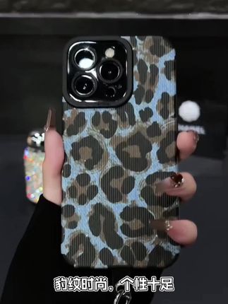 这款蓝豹纹手机壳适用苹果vivo华为OPPO小米iPhone16瞳眼坚条纹手机壳#手机壳 #爱了爱了 #好物推荐🔥 #数码科技#豹纹