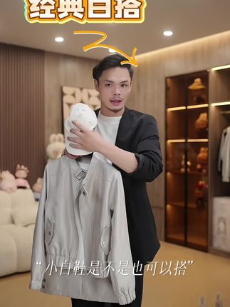 这套浅色系外套真的长在审美点上百搭,配色还很有老钱风的高级感~#老钱风穿搭 #高级感