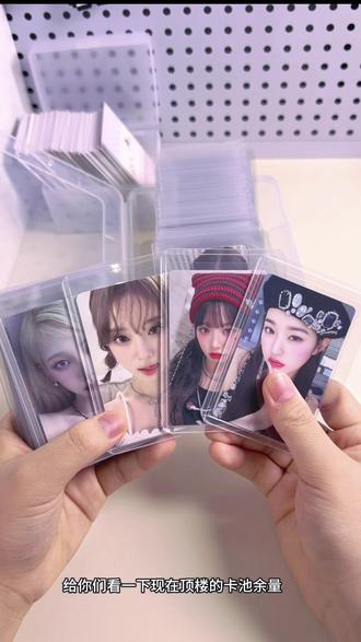 2r纯芙吒爬楼抽抽乐玩法和顶楼剩余卡池🍒
奖超级多、快来刺#Kpop#抽抽乐#ive#aspea#小卡