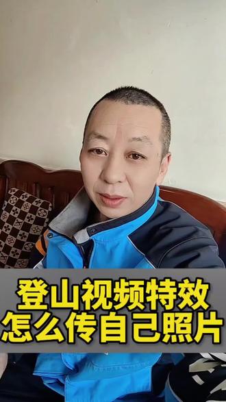 太好玩了你弄过没#自媒体知识分享 #创作者中心 #创作灵感 #热点 #原创视频