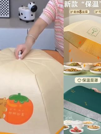 保温菜罩家用可折叠餐桌罩大号防尘饭菜罩冬季厨房收纳盖菜罩加厚#爆款热卖中
