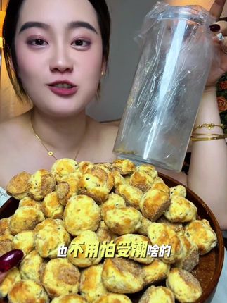#坚果酥 里面加了腰果,巴旦木跟核桃仁这些很实在的东西,还是非油炸的,吃着就是纯谷物香,解馋吃刚好,营养还很高#酥酥脆脆#非油炸坚果酥#解馋小零食