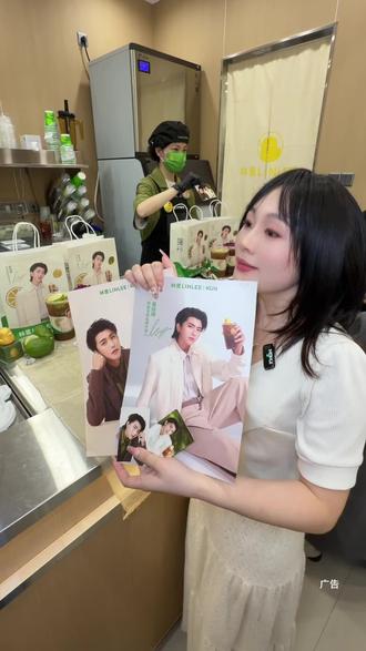 全款拿下林里LINLEE代言人蔡徐坤的周边啦#蔡徐坤林里 #蔡徐坤林里全球品牌代言人 #林里LINLEE #喝出本心活出真我