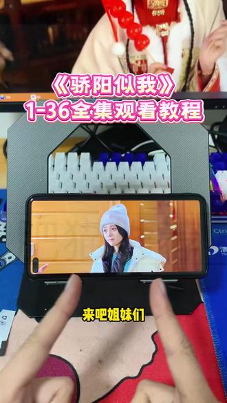 嚯嘏炎连闪宕醍泡时施扑巾圊 《骄阳似我》1-36一口气大结局 #骄阳似我 #宋威龙 #赵今麦 #骄阳似我全集