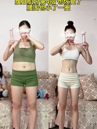 #健身黑科技 #懒人健身 #核心训练