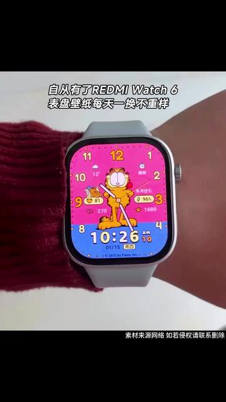 好看的红米watch6壁纸在哪里! #数码好物 #REDMIWatch6#红米W6#表盘 #壁纸