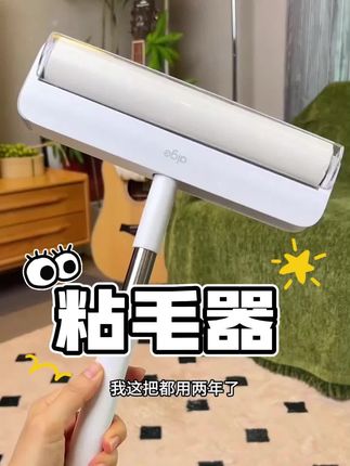 宝子们 家里遍地到处都是头发的赶紧备一个这个加大加宽的粘毛器 用起来贼带劲,毛毛都粘光光