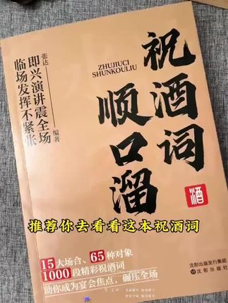 #好书推荐 #读书 #书籍 #分享 #文化
