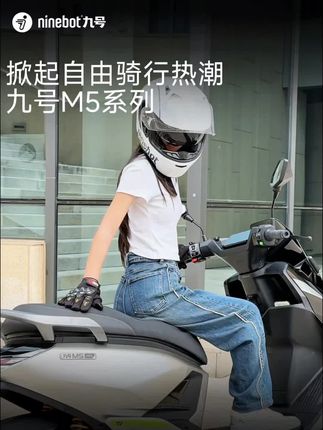 掀起自由骑行热潮#骑行 #电动车 #大学生 #外卖小哥