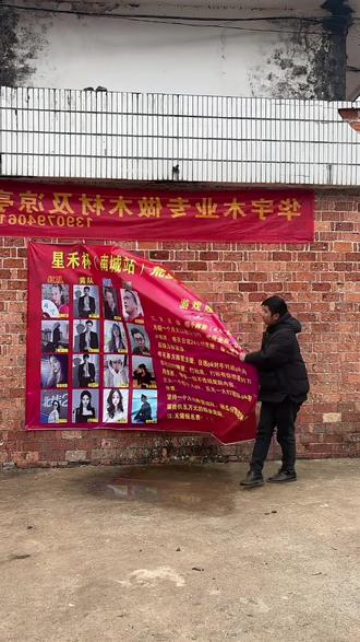 由于七星杯荒野求生被官方叫停了,进入冬天了。我们星禾杯荒野求生比赛正式叫停,改名,星禾杯网红大赛。