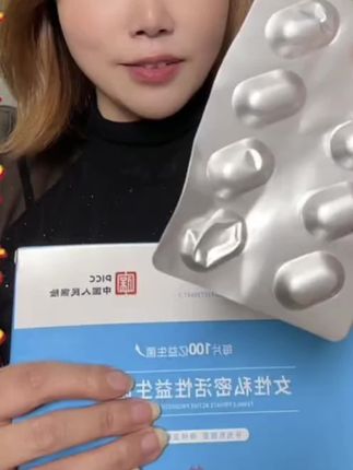 快来给小房间打扫卫生吧!女生尴尬期试试这个!#女生益生菌 #益生菌 #私护好物#女性健康 @DOU+小助手 @DOU+好生意 @巨量千川